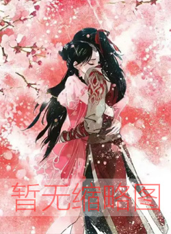 重生之财运咨询事务所